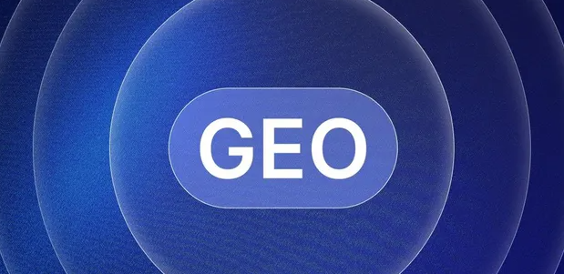 进贤县生成式引擎优化赛道升温，盘点 GEO 行业发展态势